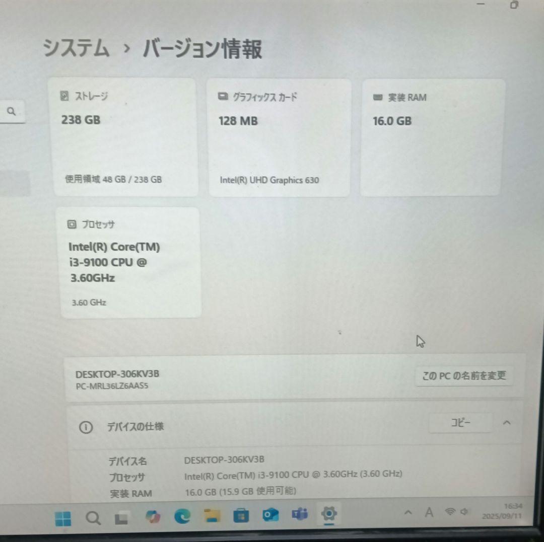 NEC mate 第9世代i3-9100/16GB/ nvmeSSD256GB