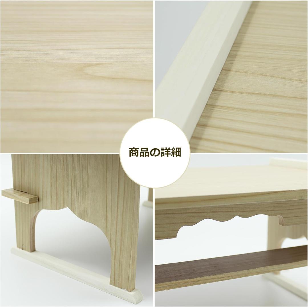 経机 桐調45cm 盆用 仏事 仏具 法事 法要 目安箱 神具 供養 お墓