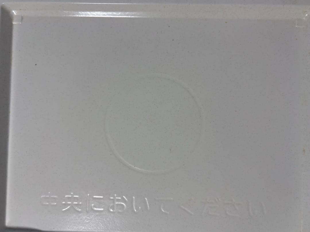 日立MRO-S8Y (ホワイト)2020年製