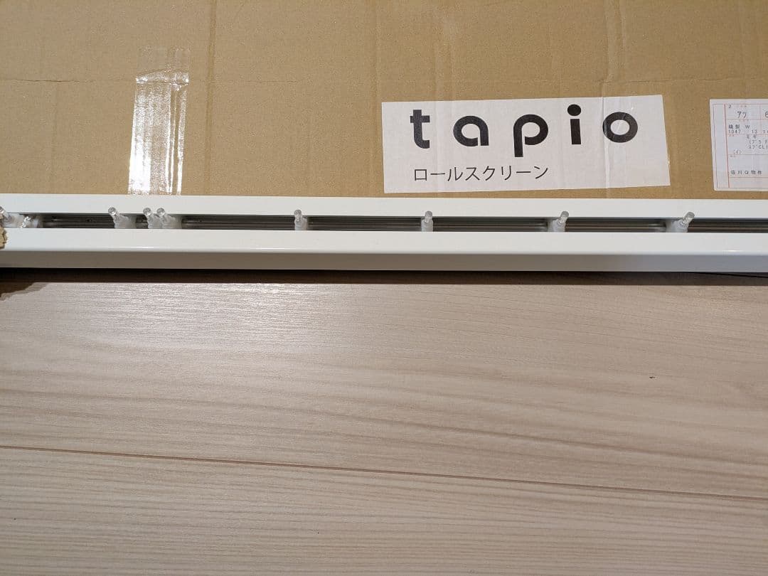 バーチカルブラインドカーテン （タチカワブラインド）