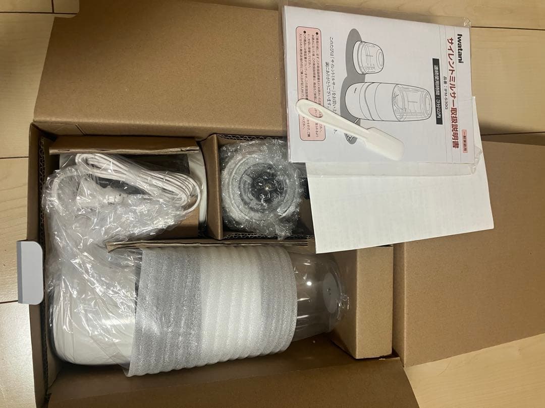 トラ吉 Iwatani Silent MILSER IFM-S30G