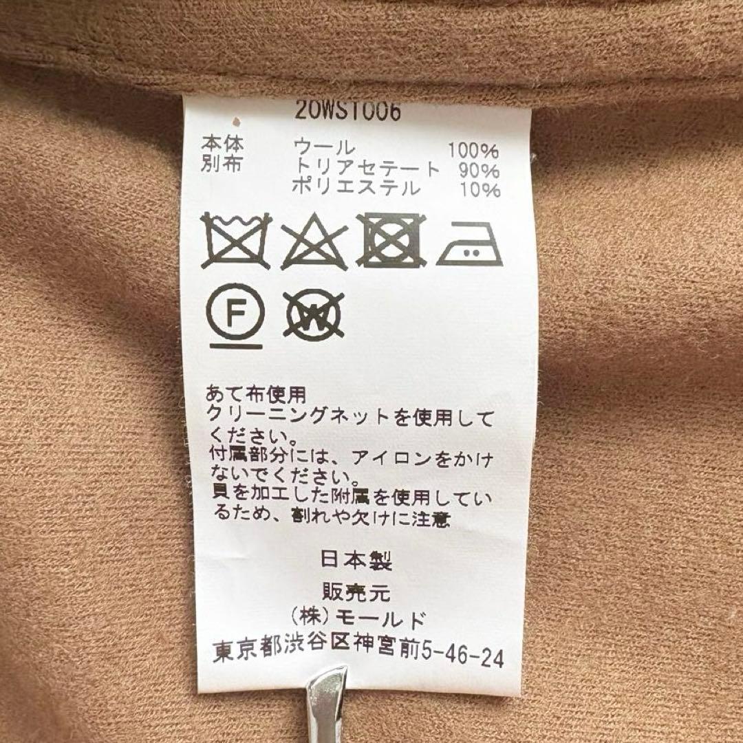 なちここ 様 CINOH WOOL JERSEY SHIRT ジャケット