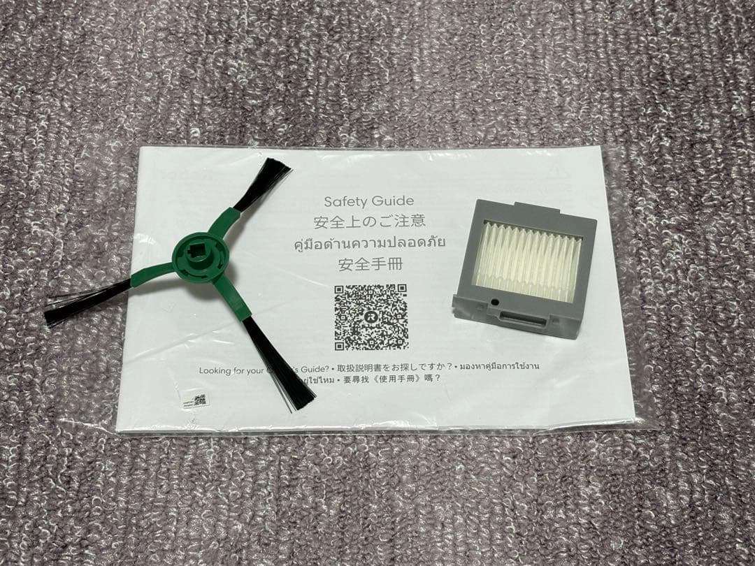 Roomba Max 705 Vac + AutoEmpty ルンバ