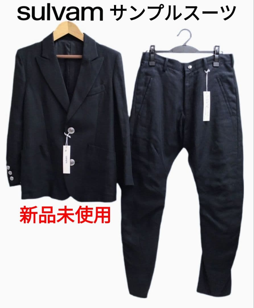 珍品新品未使用タグ付SALVAM夏のサンプルスーツ