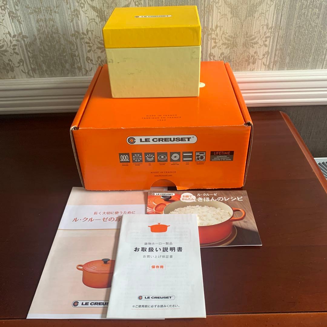 廃盤　ルクルーゼ　ベリー　ココットフルール20cmリッドスタンドセット♪