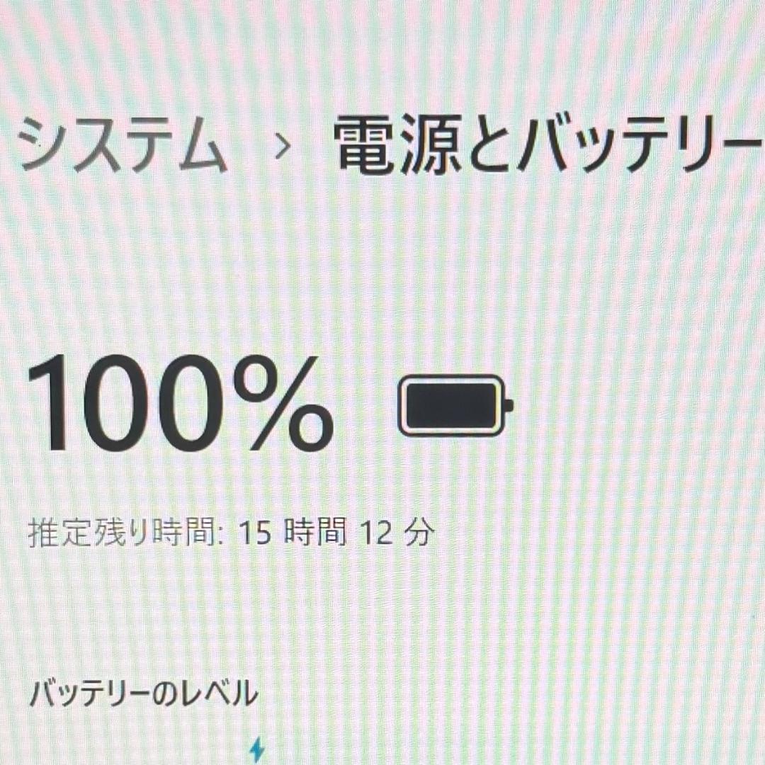 ☆極美品☆バッテリー◎ Dynabook G83/HU 16GB Office