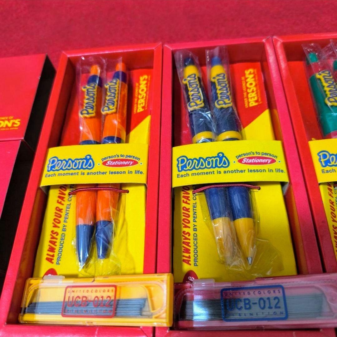 【激レア】ぺんてる パーソンズコレクション シャーペン ボールペン セット