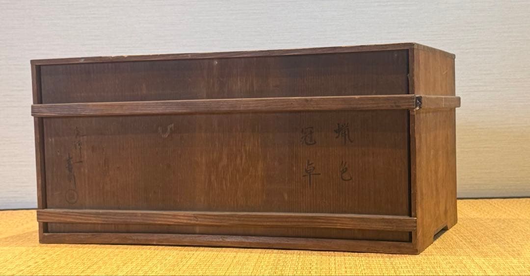 塗師 喜斎 作 蝋色 冠卓 房飾 共箱 木製漆器 花台 二段