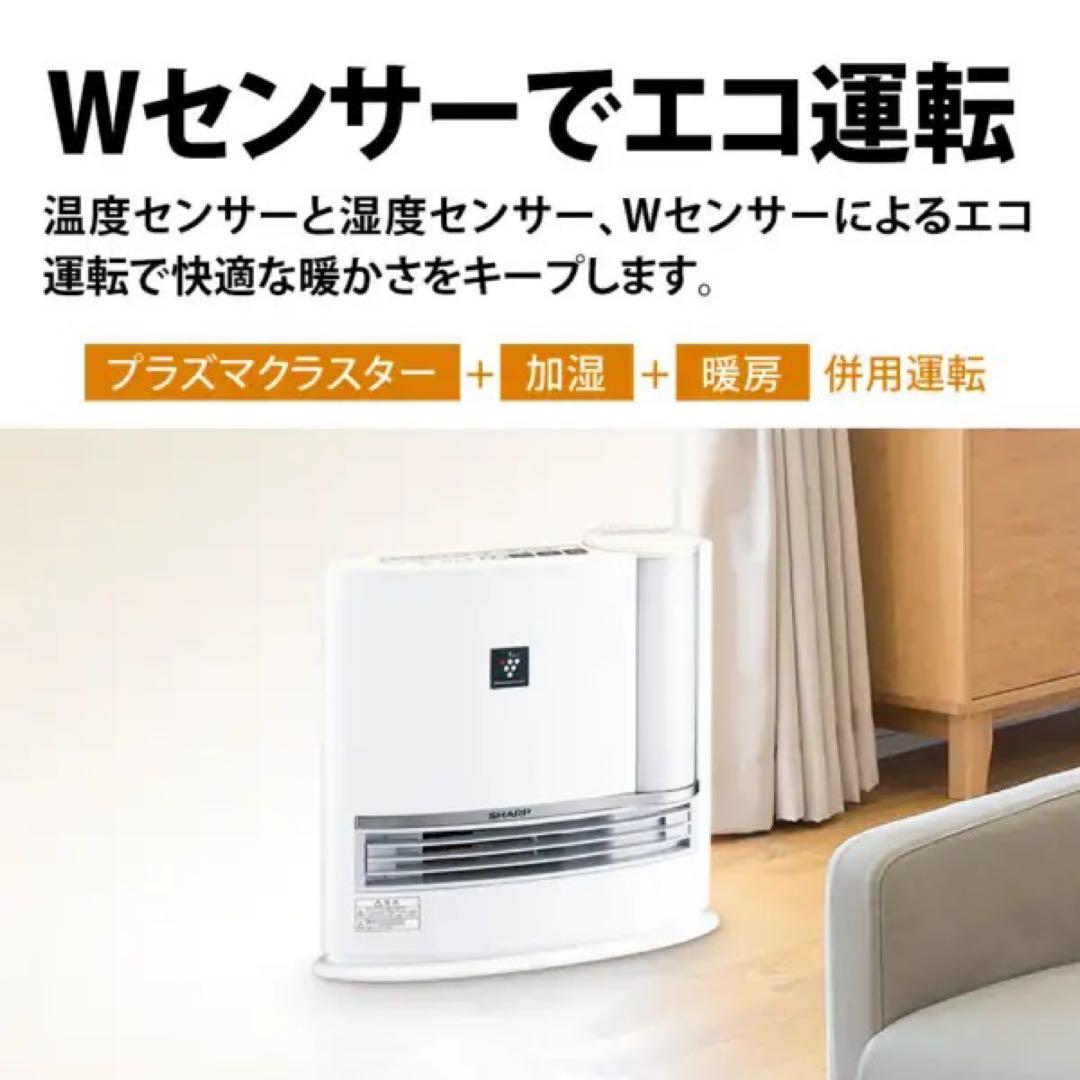 加湿セラミックファンヒーター　空気清浄機　ヒートテックボアフリースオマケ付き　冬
