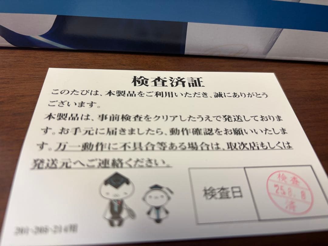 リタライフ　未使用品　電極　バージョン2 ver2 足湯　水素風呂