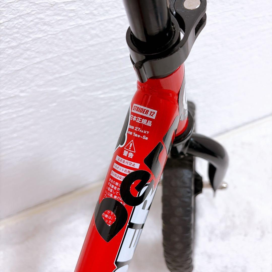 STRIDER ストライダー　スポーツモデル バランスバイク 12インチ レッド