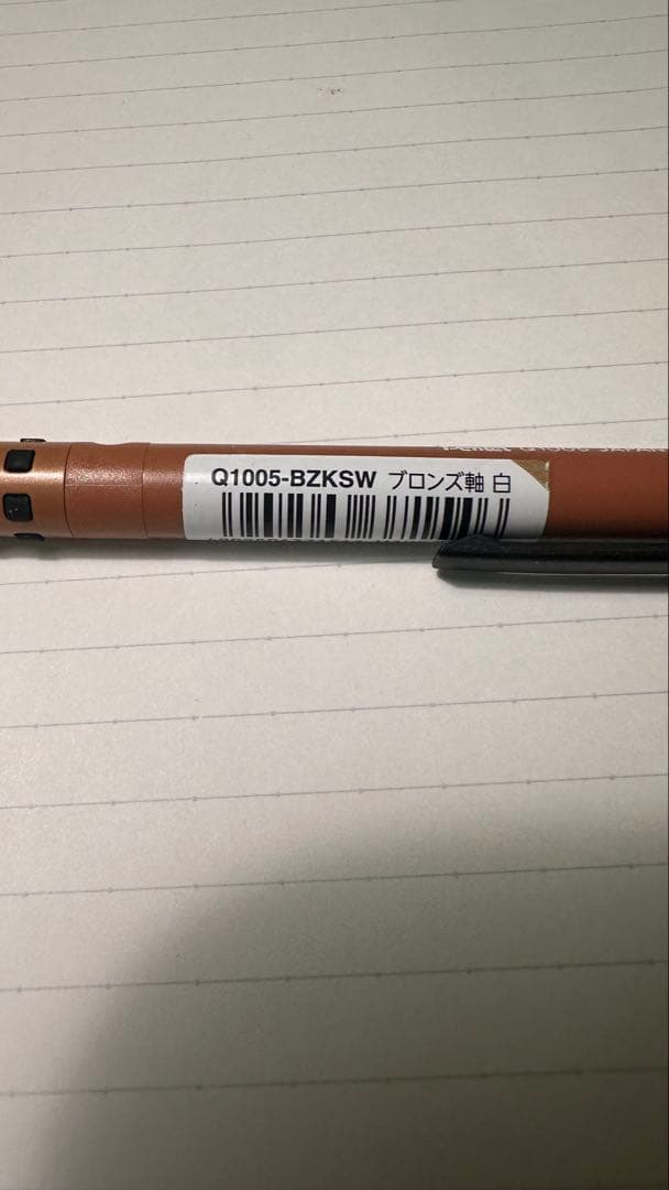 ステッドラー、スマッシュ