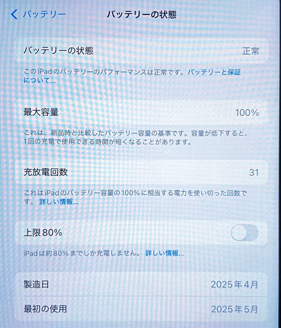 Apple iPad A16 第11世代 128GB シルバー Wi-Fiモデル