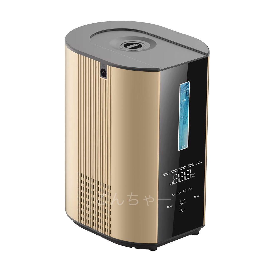 じゅん　水素吸入器1000ml 　医療グレード 水素水、水素ゴーグル