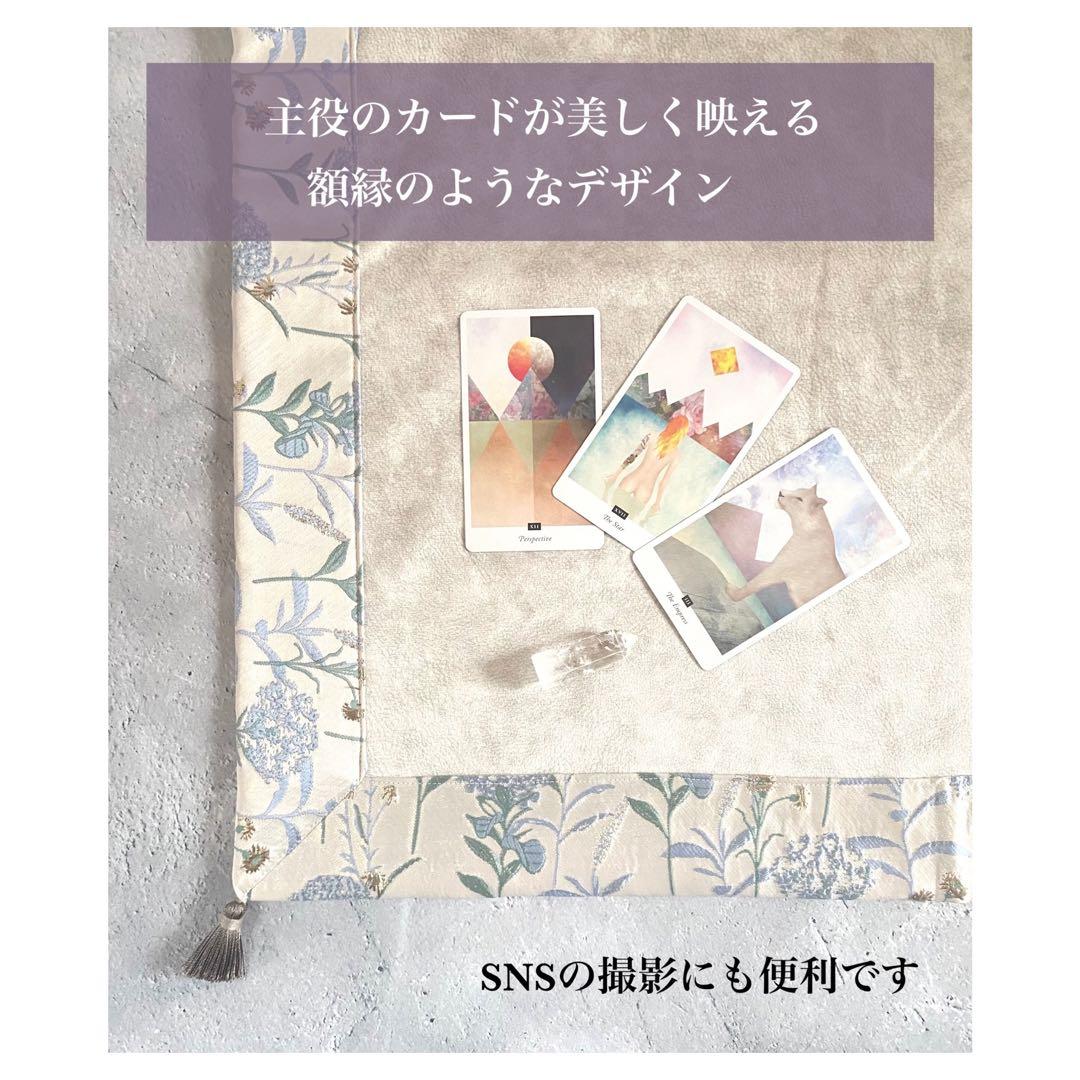 インド刺繍お花リボン＆フリルレース Beige ハンドメイドタロットクロス