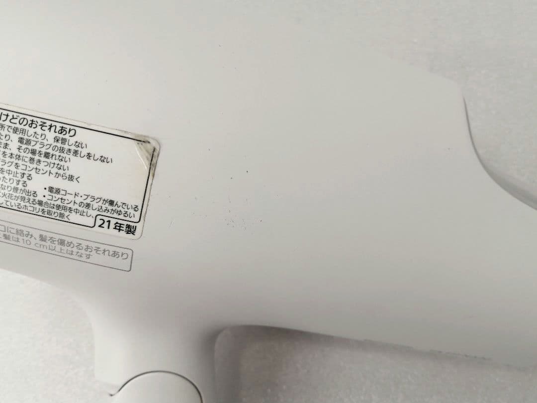 21年製 PANASONIC　パナソニックドライヤー　EH-NA0G　　016