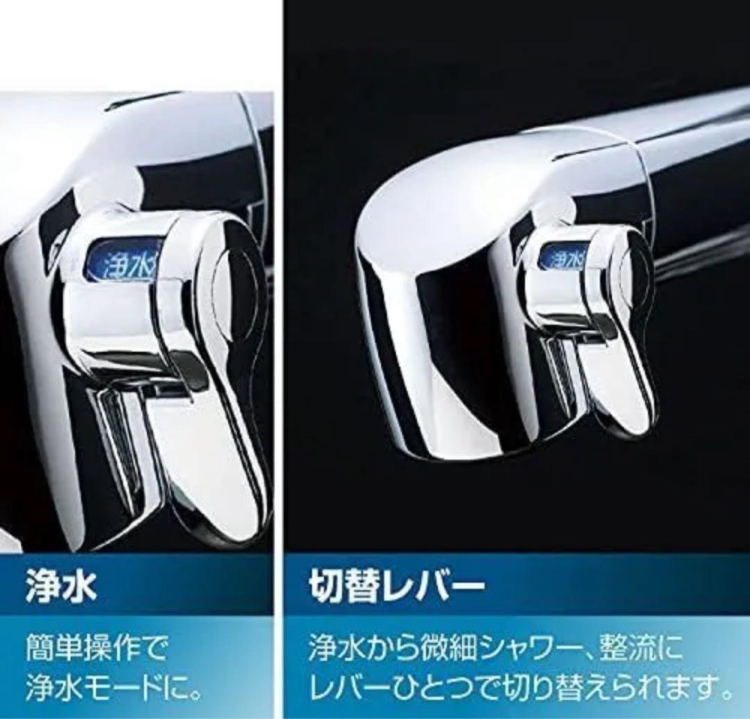 LIXIL RJF-865Yキッチン用壁付浄水器内蔵混合水栓 交換用カートリッジ