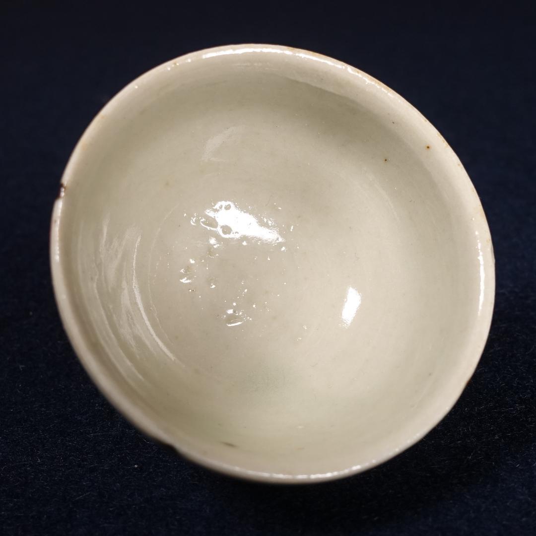 人間国宝 濱田庄司 浜田庄司 秀逸作 赤絵盃 濱田晋作識箱