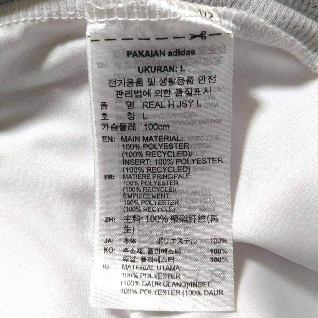 【美品】レアルマドリード 25/26 レプリカユニフォーム ホーム 長袖 XL