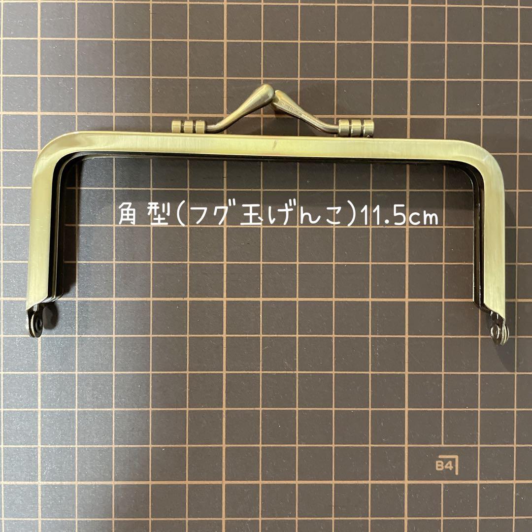 『うさこ』