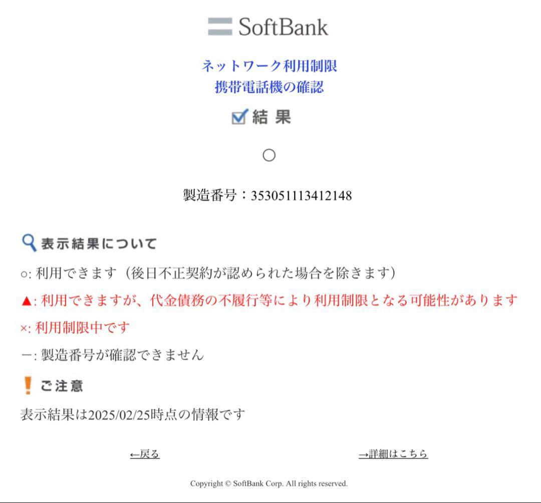 【美品】Apple iPhone 12 ブルー 256GB 箱付き SIMフリー