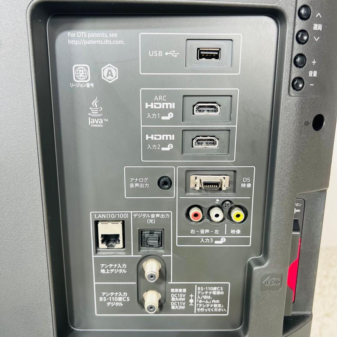 シャープ LC-32R30 液晶 テレビ 32V型 ブルーレイ内蔵 HDD搭載