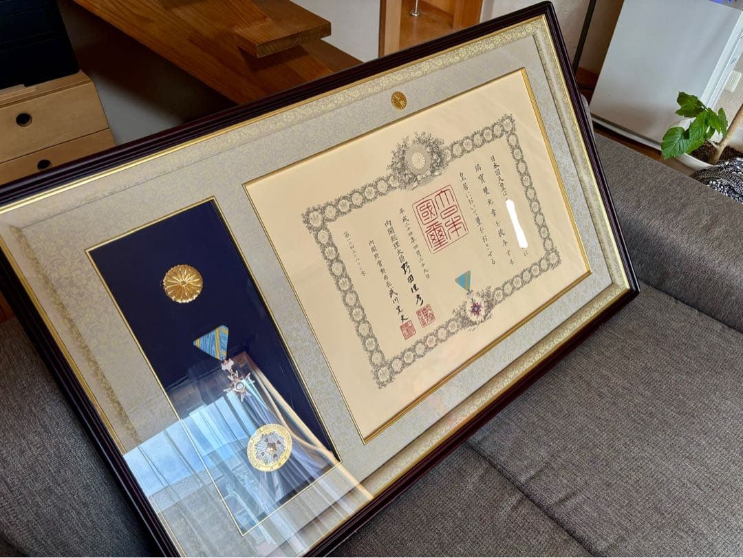 勲三等瑞宝章 勲記 額縁のみ 木製枠 勲章額 叙勲額