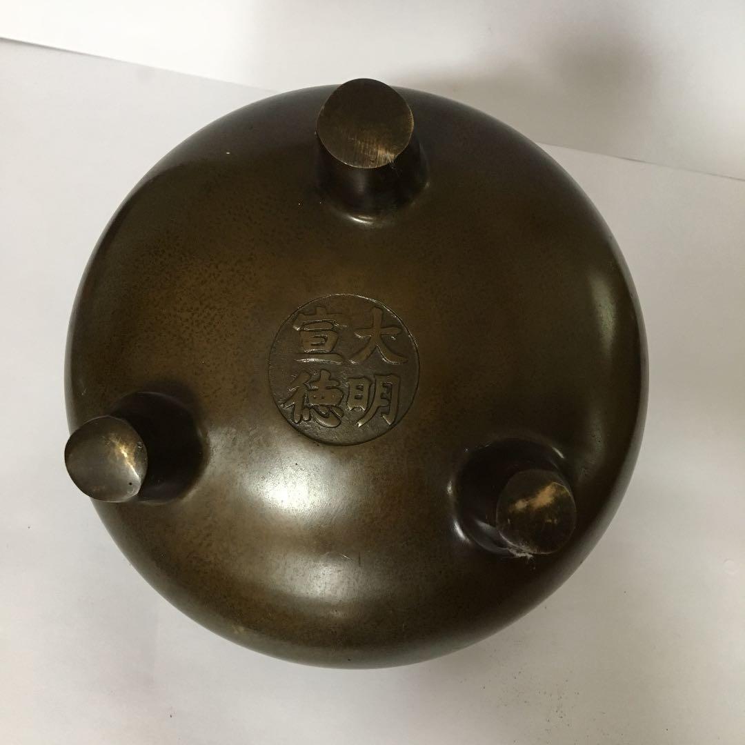 金属   ツボ