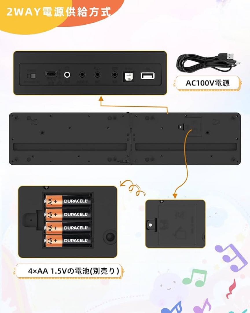 新品⭐️電子ピアノ 折りたたみ 電子キーボード 61鍵盤 キーボード MIDI機能