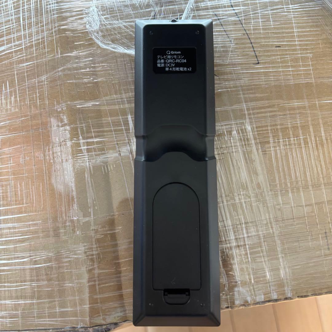 QRC-24S2K 24型ハイビジョン液晶テレビキュリオム山善2020年製　美品