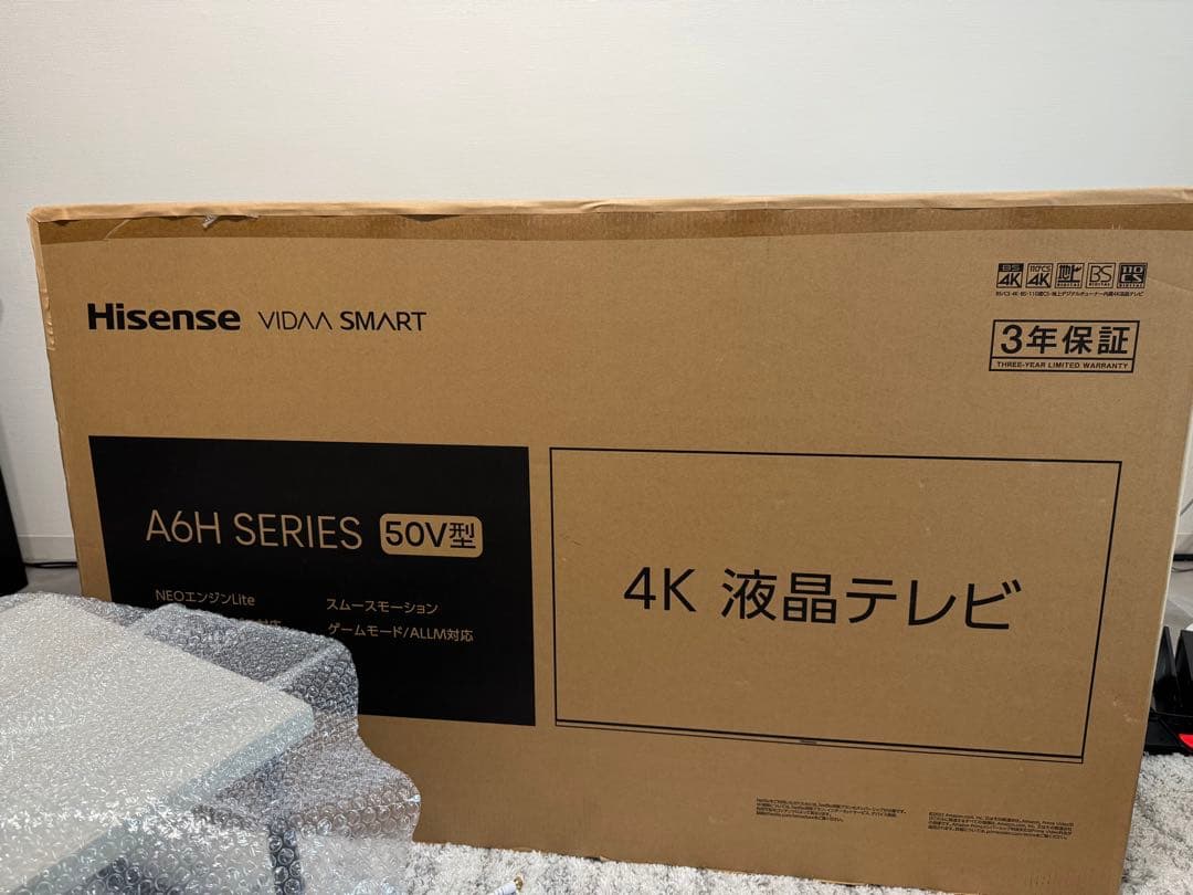 Hisense 4K液晶テレビ 50A6H 50V型