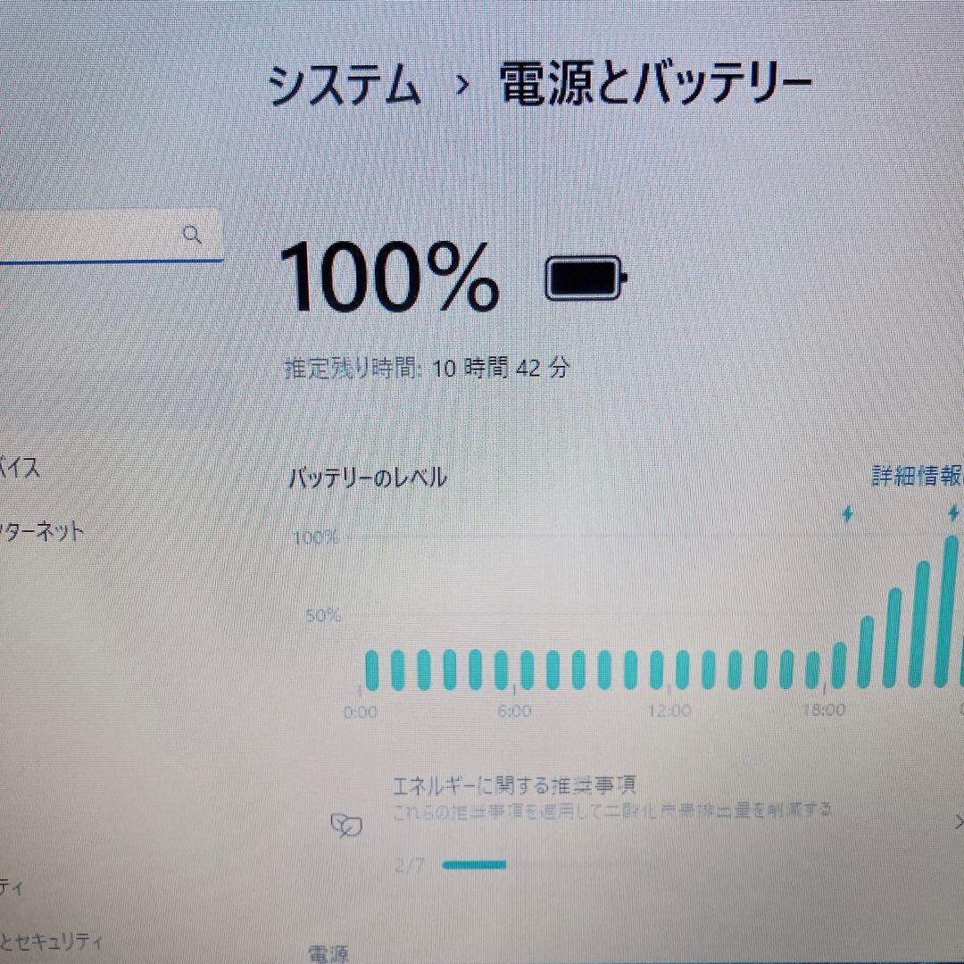 【美品】VAIO 爆速新品SSD512GB 8GB第10世代パソコン バイオPC