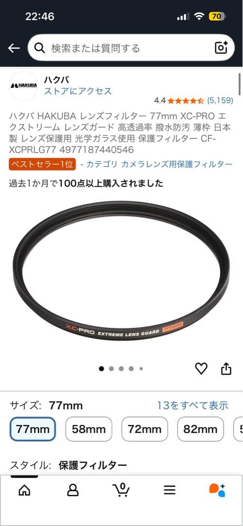 Canon EF 16-35 f4 L IS USM (+マウントアダプター)