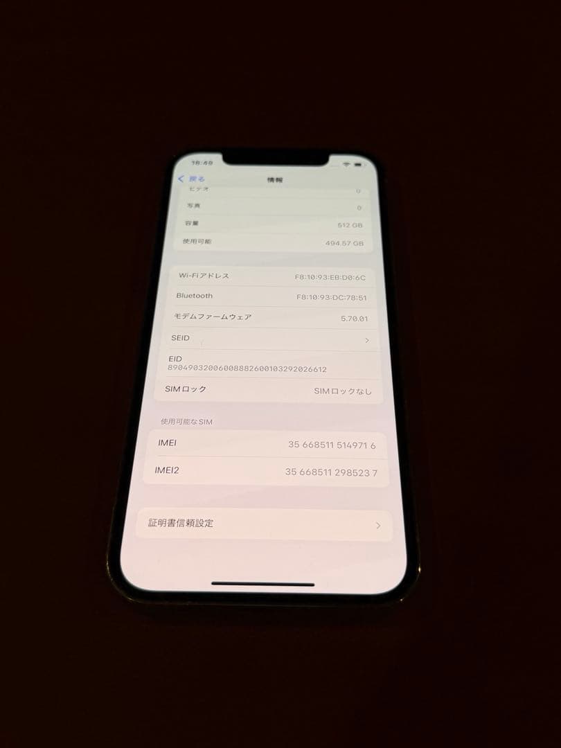 iPhone12pro 512GB シルバー