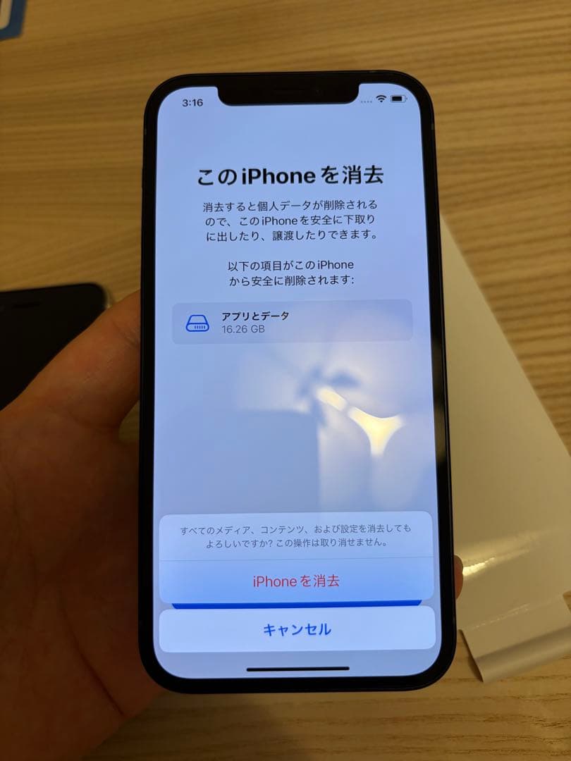 2025/9/28動作確認新品 iPhone 12本体 64GBブラック 黒