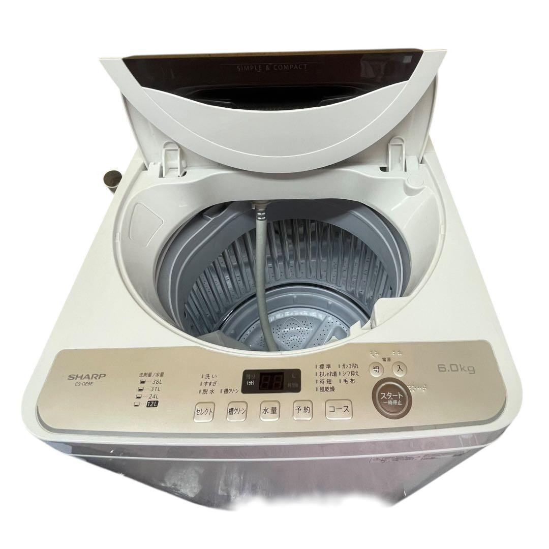 【名古屋市内優先】家電4点セット SHARP 東芝 YAMADA