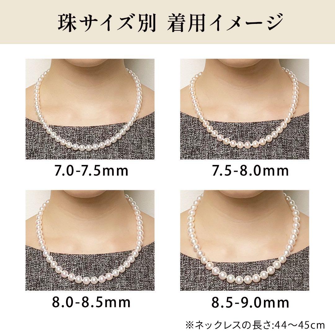 ミキモト 淡水真珠 パール ブローチ 7.5-8.0mm silver