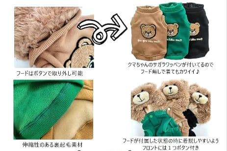 新品 トップス＆インナーパンツcircuscircusサーカスサーカス