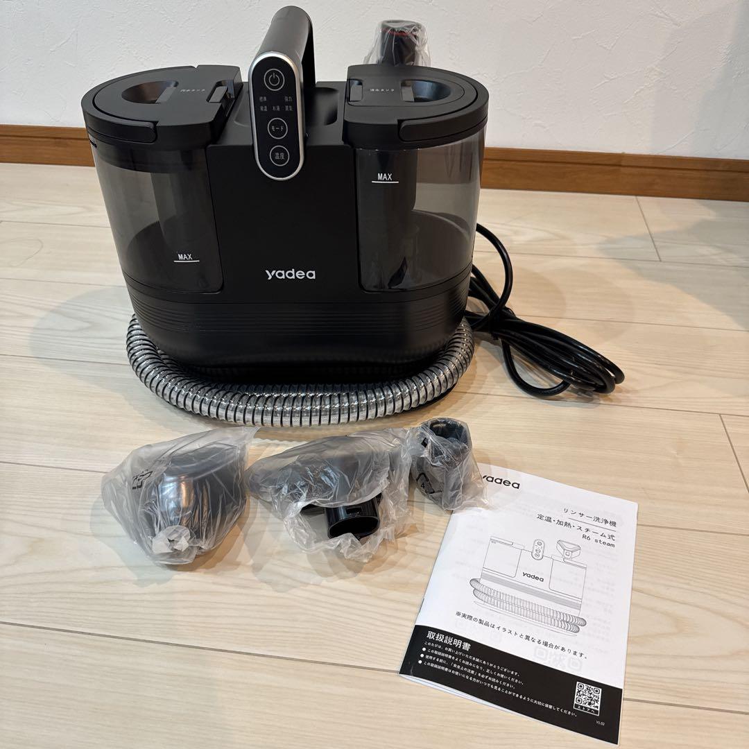 カーペットクリーナー 18000Pa強力吸引 スチームクリーナー