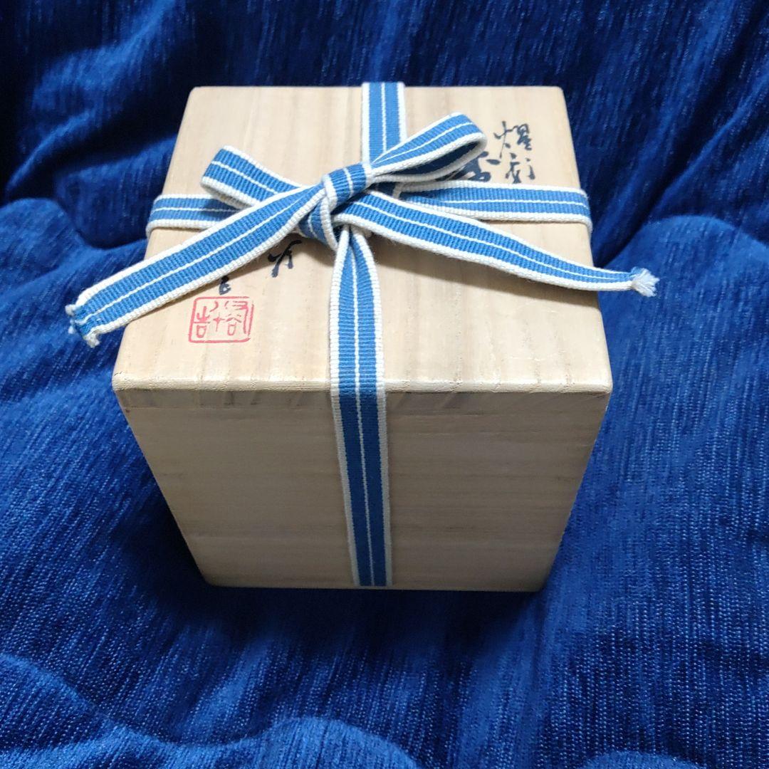 九谷焼 人間国宝 三代徳田八十吉 耀彩 金銘 香炉【 共箱 共布 栞】