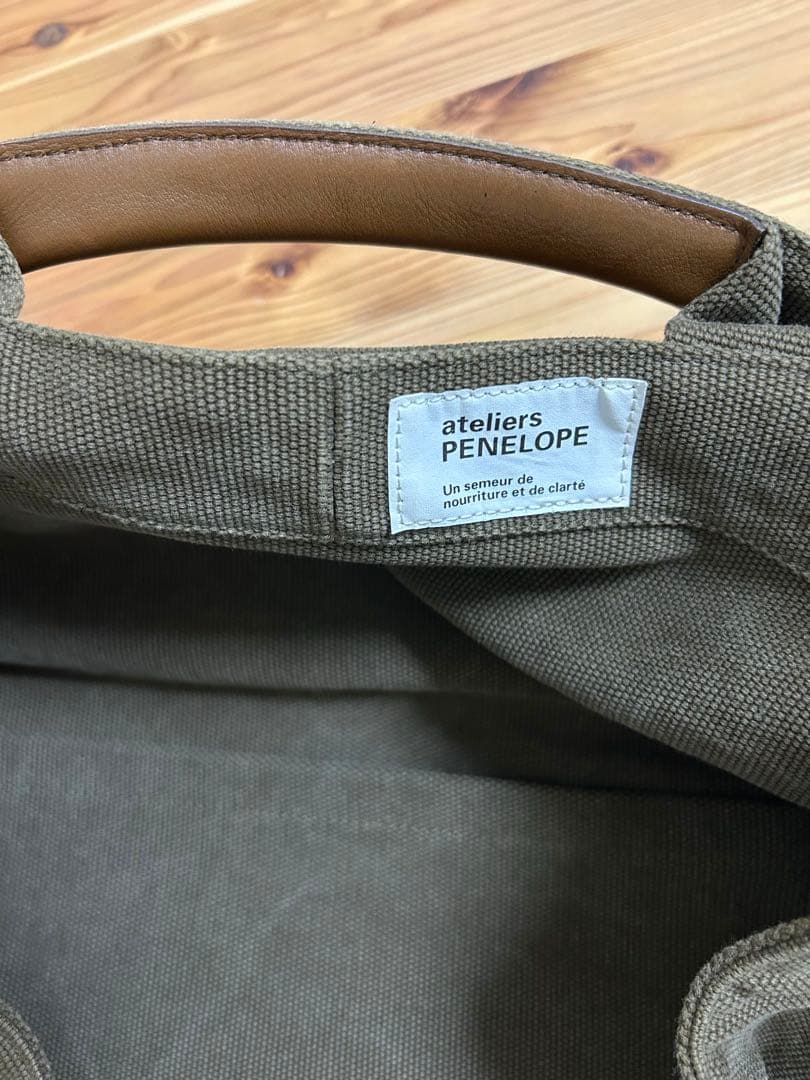 ateliers PENELOPE Mira　アトリエ ペネロープ ミラ