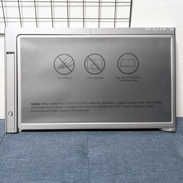 【新品】FOPO 15インチトリプルポータブルモニター／FHD 1080P