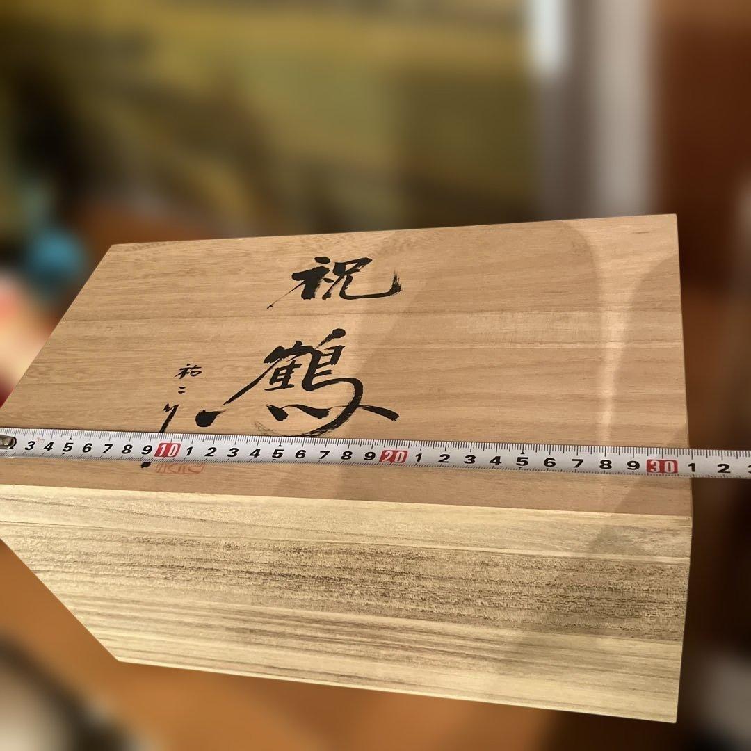 【祝鶴】博多人形　おひな様　小副川祐二作　陶器製　桐の箱入り