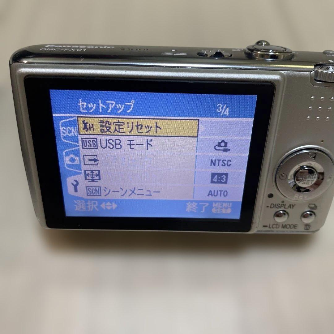 Panasonic パナソニック LUMIX DMC-FX01 デジカメ