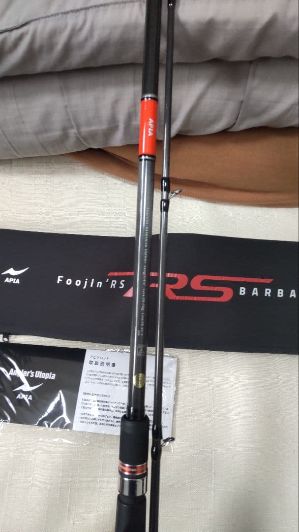 フージンrsバーバリアンc90mh＋　ベイトシーバス ロックフィッシュ