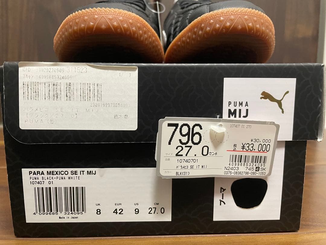 ① 完売品 PUMA Para Mexico パラメヒコ 27 新品未使用