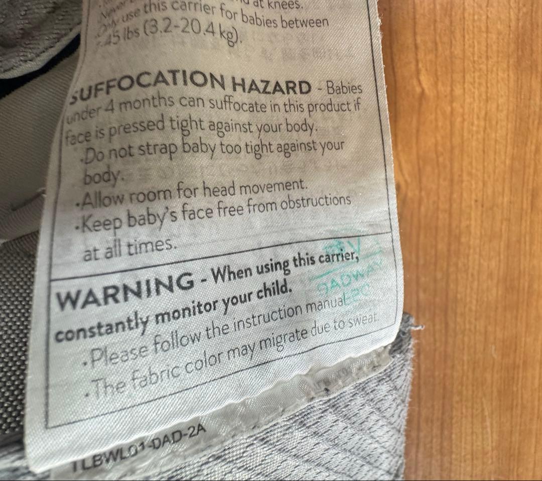 エルゴベビー　 抱っこ紐　オムニブリーズ　パールグレイ