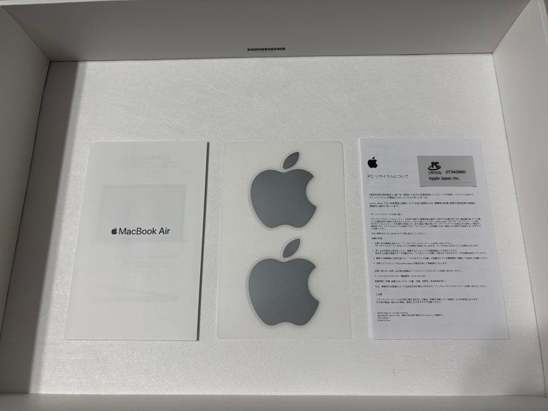 【美品】Apple MacBook 13インチ 256GB スペースグレー