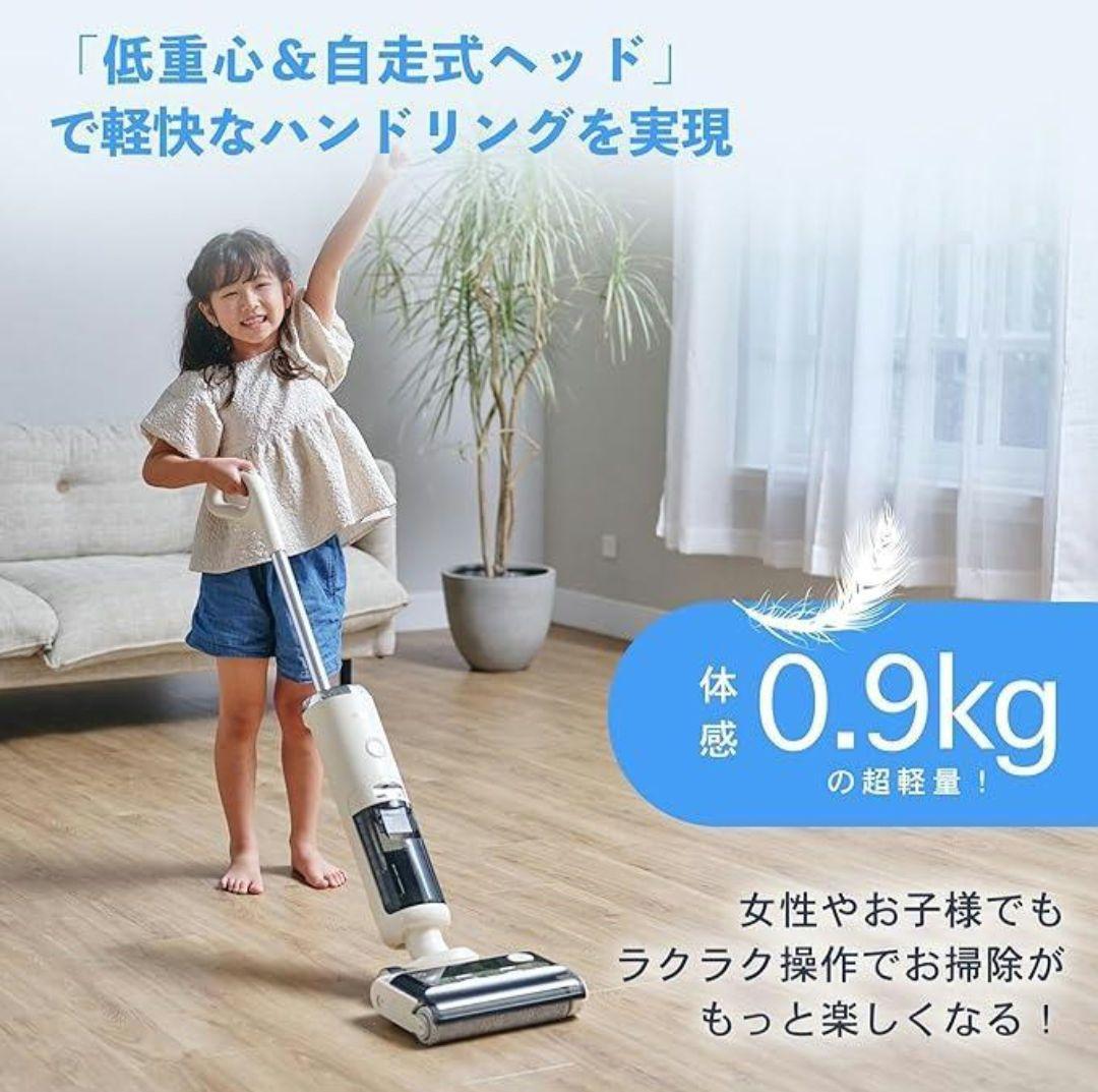 【メーカー再生品】ミンドー アクアエックス MIA-N001 CRM クリーム