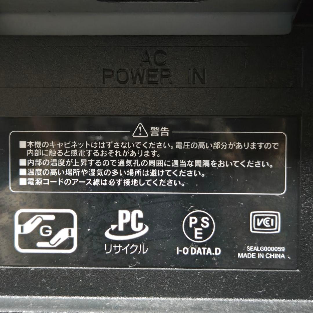 I-O DATA・GigaCrysta・23.6インチ